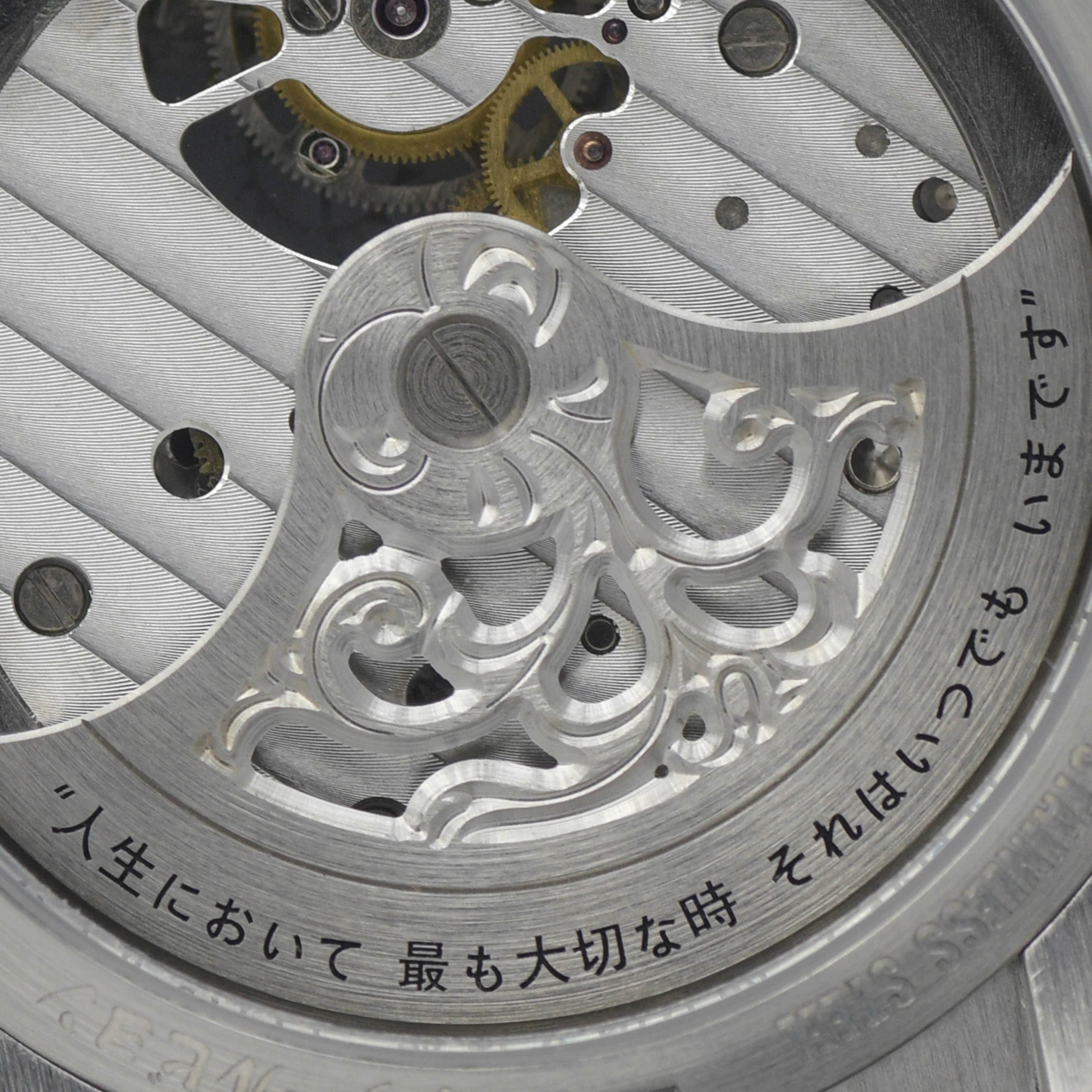The Re-Engineered Core: Mechanical Equilibrium